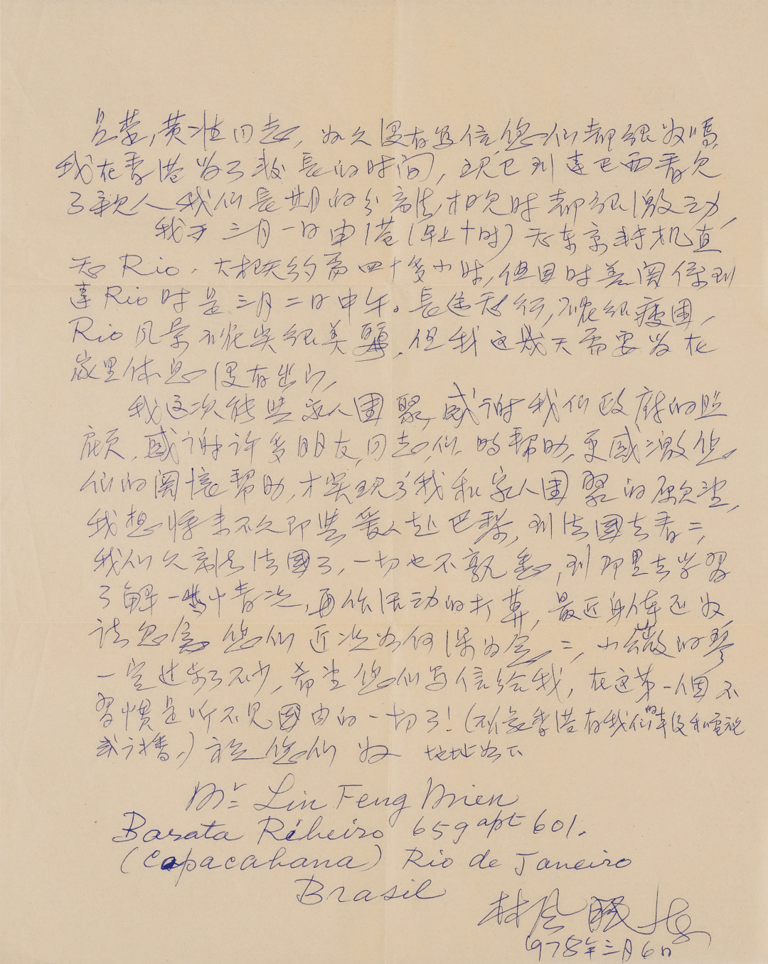 https://img10.artimg.net/public/beian/png/202606/8c5d3f7b002d9b62867c8c7d1ff894fe.png