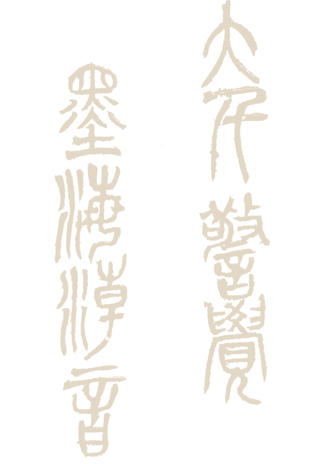 https://img10.artimg.net/public/beian/png/202606/8cdaa2fe82309d8abb5993a2a00490a4.png
