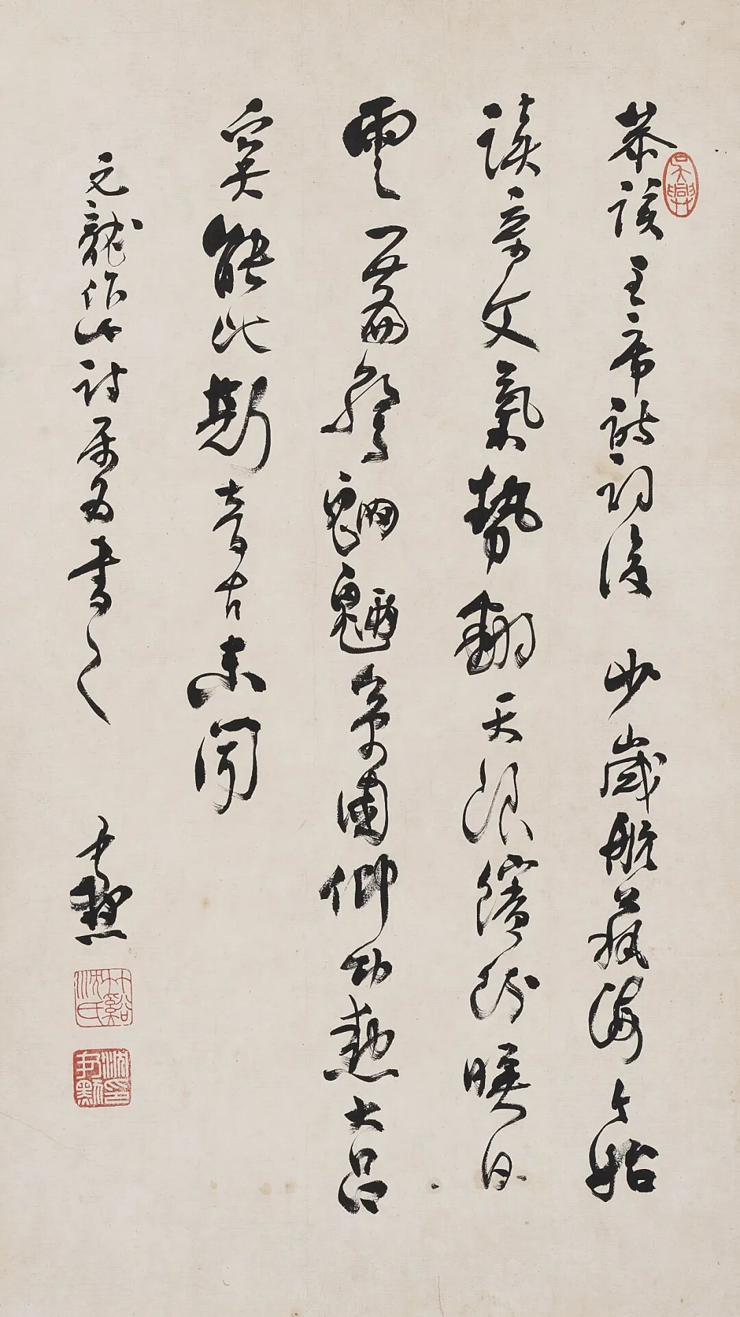 https://img10.artimg.net/public/beian/png/202606/8cfe88c401c79945f2f389147e8e6d5a.png