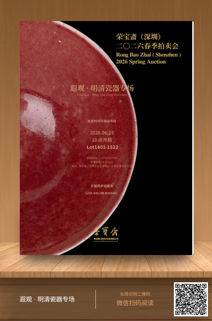 https://img10.artimg.net/public/beian/png/202606/8f0912d3d4be4e0bf9f921bb93b180a2.png