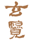 https://img10.artimg.net/public/beian/png/202606/956ff940436e8490047c0bd6368c37c7.png