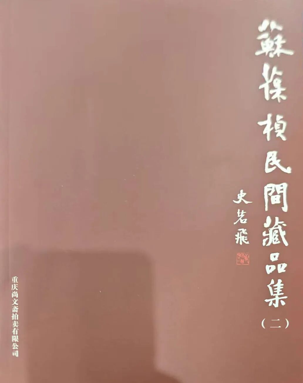 https://img10.artimg.net/public/beian/png/202606/999e401e824494855809dce18da9b64c.png