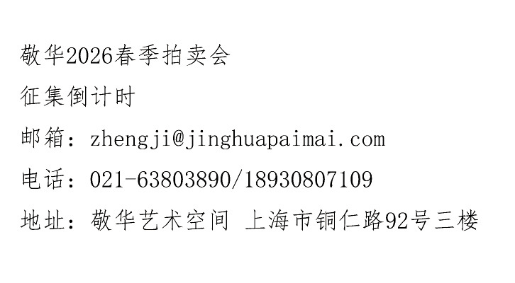 https://img10.artimg.net/public/beian/png/202606/a8bcc290b5e81feddb6eb5d4ac78a248.png
