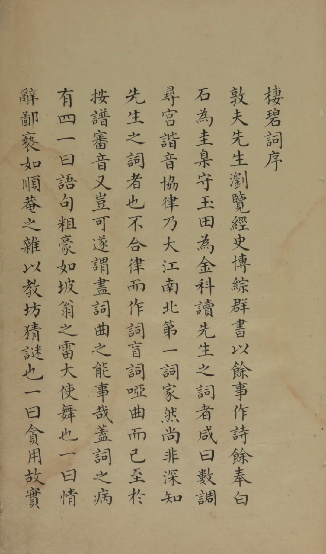 https://img10.artimg.net/public/beian/png/202606/a9021905e73af514cbc1c85d98f7ceeb.png