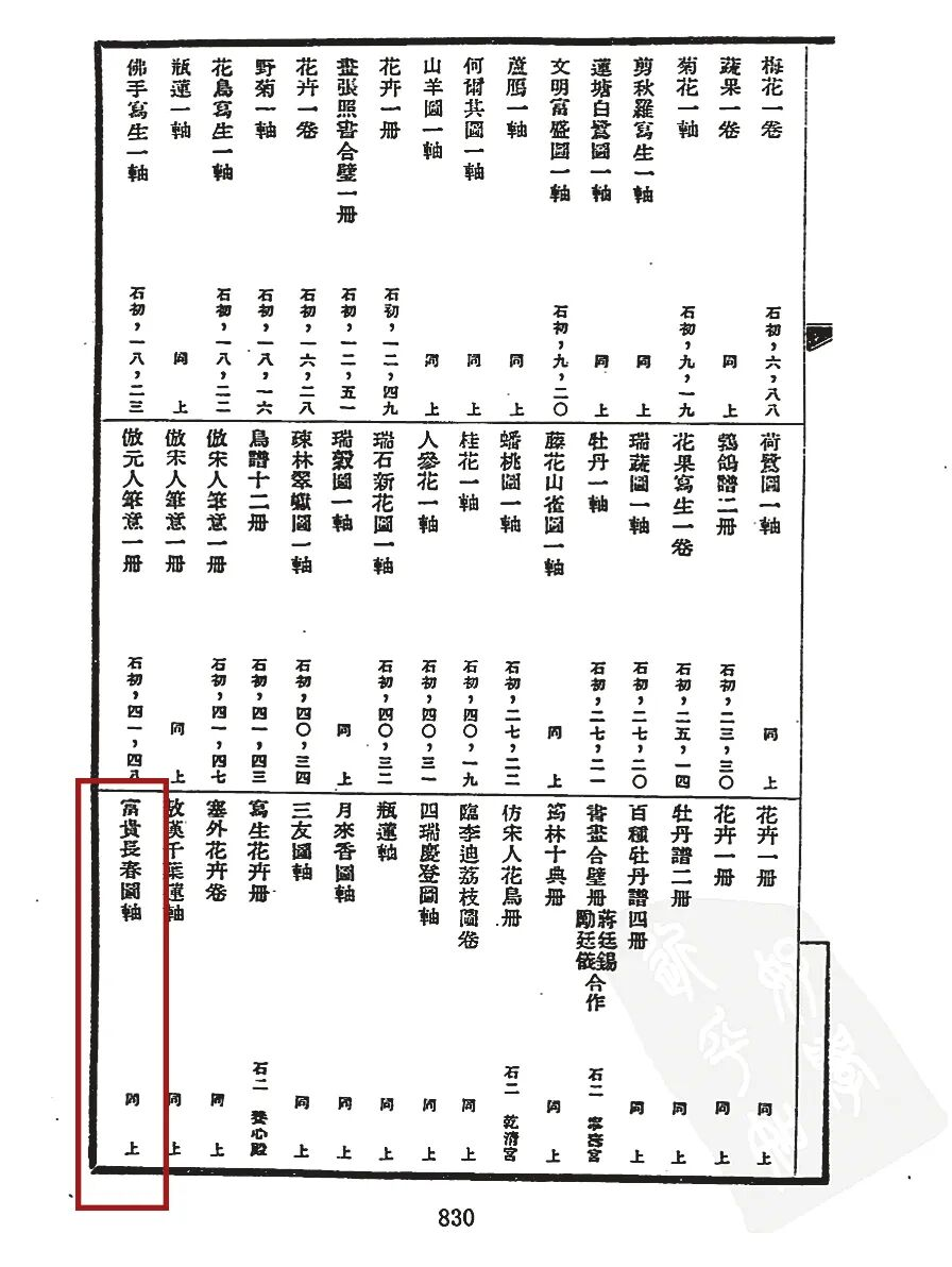 https://img10.artimg.net/public/beian/png/202606/aa0920a80aa782b723a3034646e772aa.png