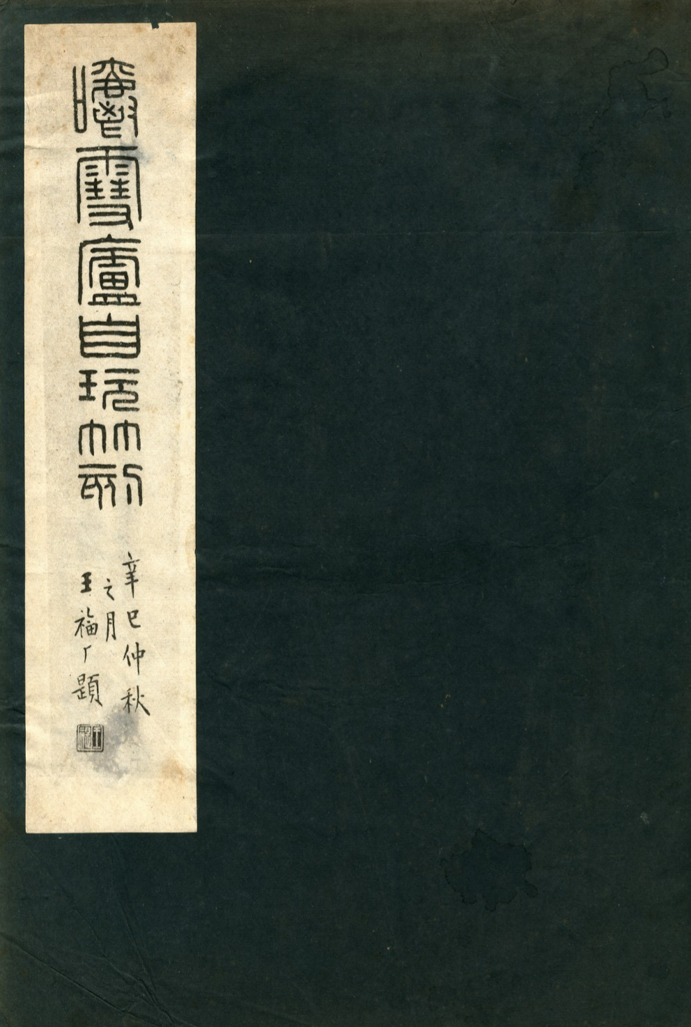 https://img10.artimg.net/public/beian/png/202606/aa268834eda0cd5a59ba4ce86b1127b4.png