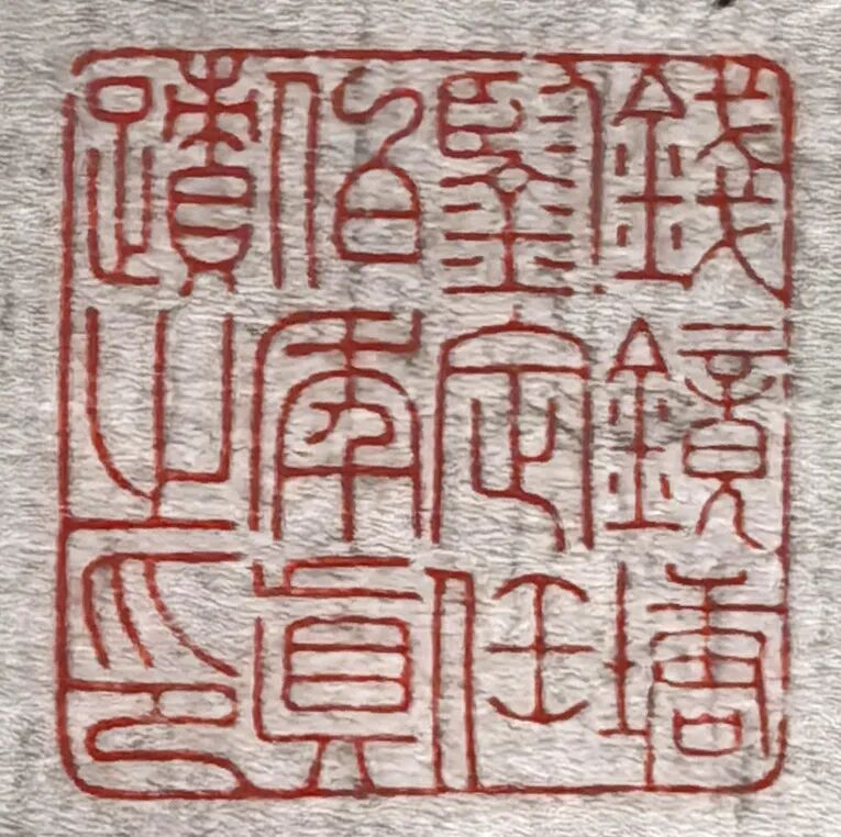 https://img10.artimg.net/public/beian/png/202606/aa64580bc0989cfbd8147b2afdd0b6db.png