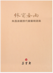 https://img10.artimg.net/public/beian/png/202606/aa9962c1f3fa332fd142bb4e15851fe1.png