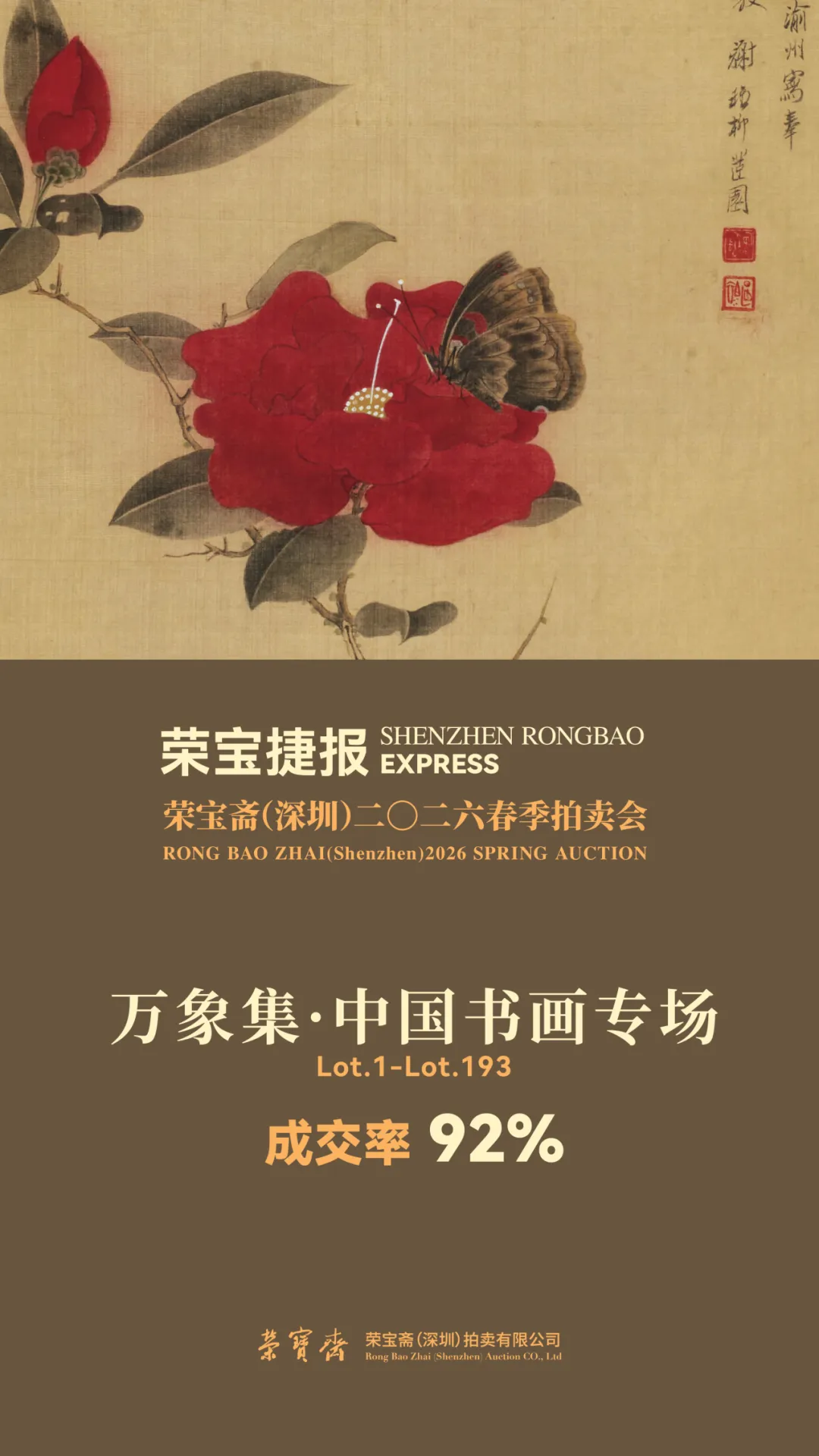 https://img10.artimg.net/public/beian/png/202606/ab59abe7ebf7a9b24e6706ed983beca7.png