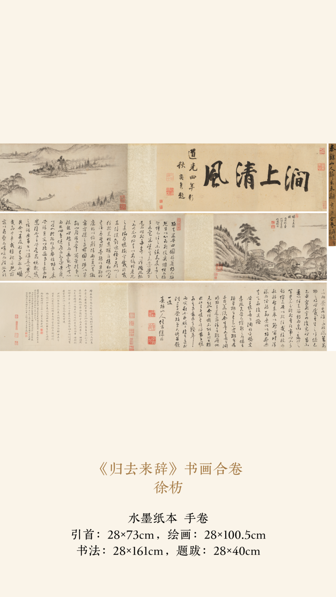 https://img10.artimg.net/public/beian/png/202606/b6bea501384a5129b87ff29ec8489c13.png