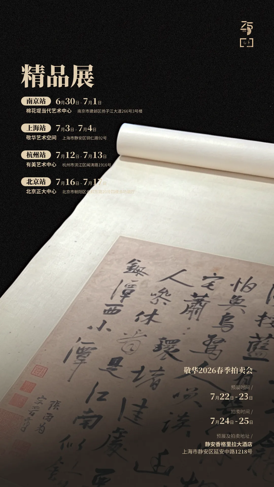 https://img10.artimg.net/public/beian/png/202606/bb0b527ab3ff8271aaa7be3d9815d96b.png