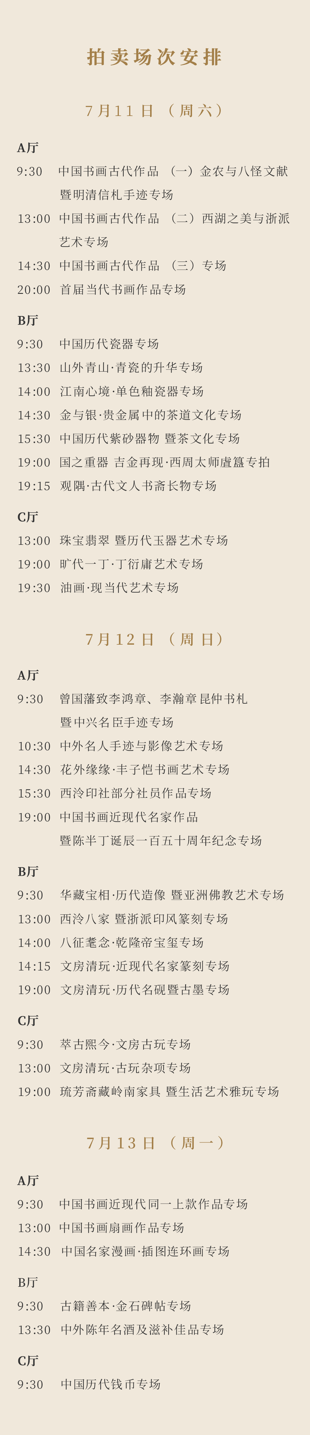 https://img10.artimg.net/public/beian/png/202606/bbc96ca8ae0307462d9695dc42fd6831.png
