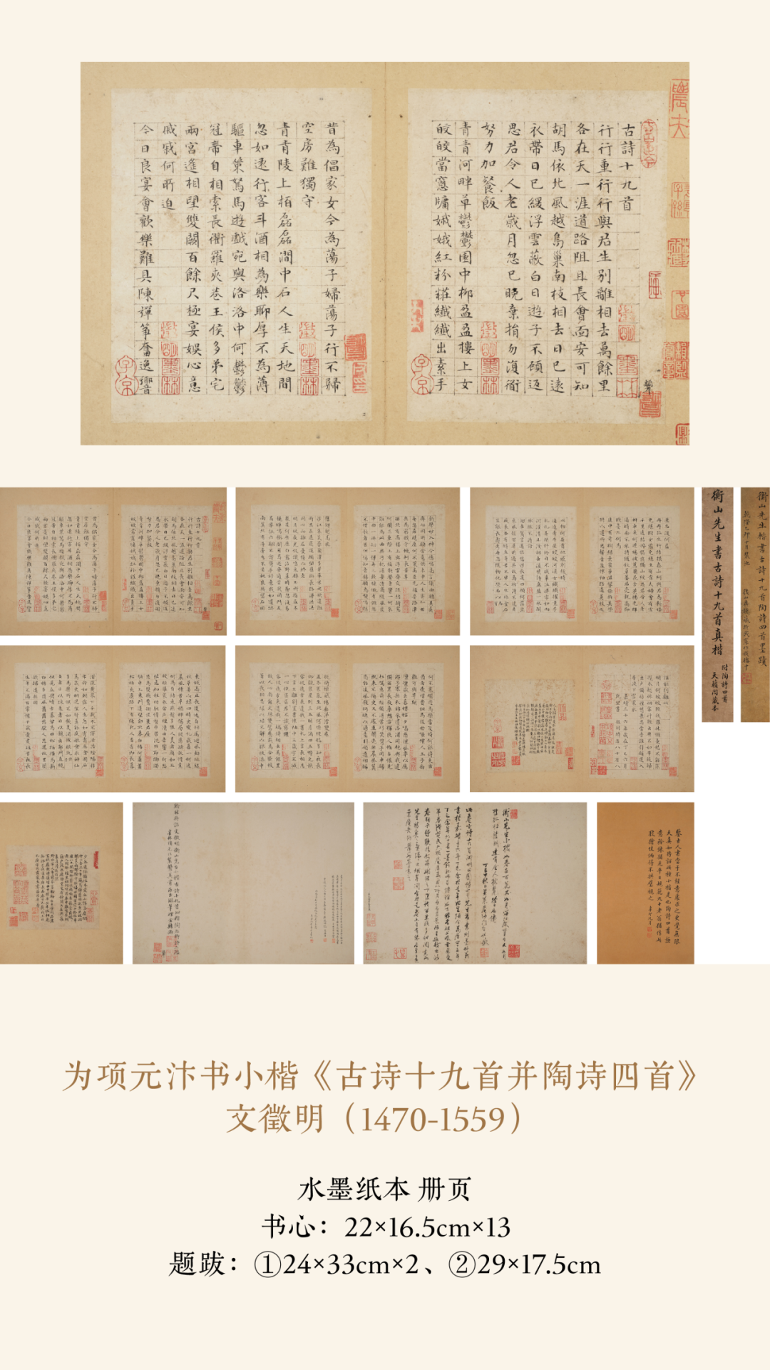 https://img10.artimg.net/public/beian/png/202606/bf6551b57a463ff7ad64bb01c3541544.png
