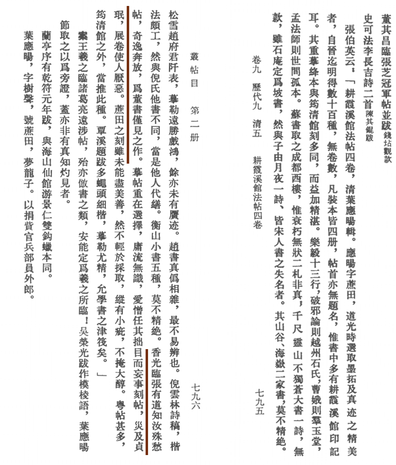 https://img10.artimg.net/public/beian/png/202606/bf7740ec87ba0da721c8e7d32a85bb30.png