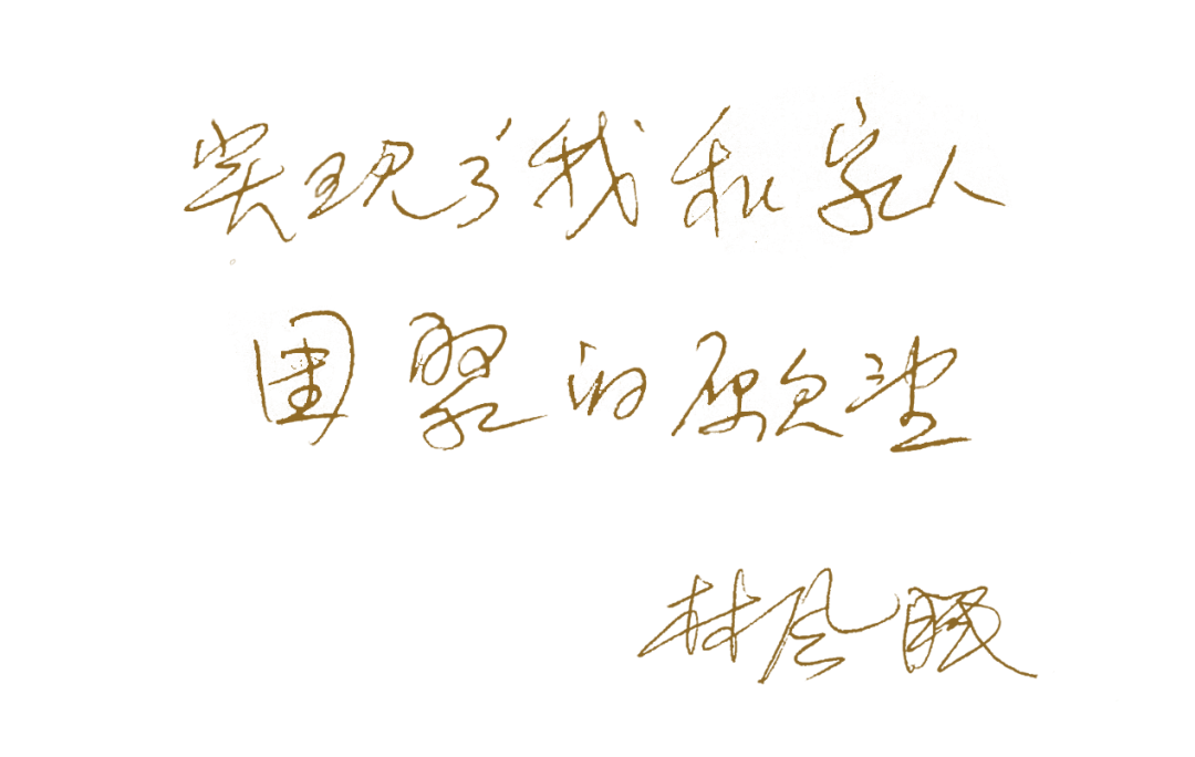 https://img10.artimg.net/public/beian/png/202606/bf86b7ff51e97eea930e41cebee4d151.png