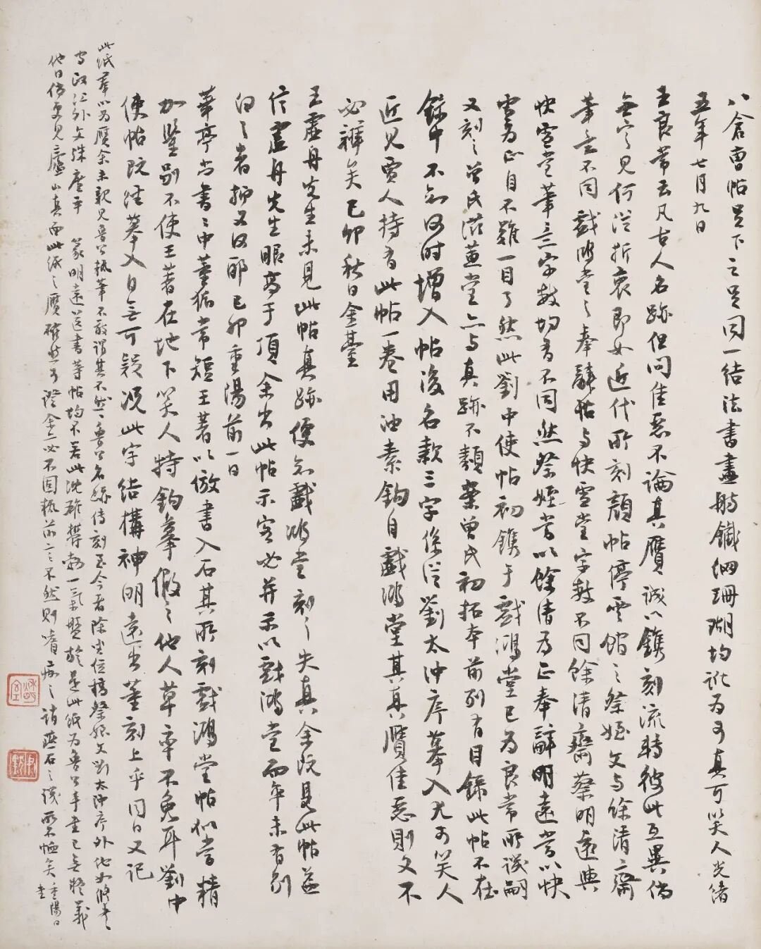 https://img10.artimg.net/public/beian/png/202606/c13b9101374efabe4e3d5022d130afd4.png