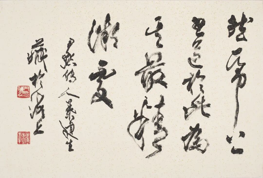 https://img10.artimg.net/public/beian/png/202606/c25637c2d41bc53f93af54d696a34be4.png