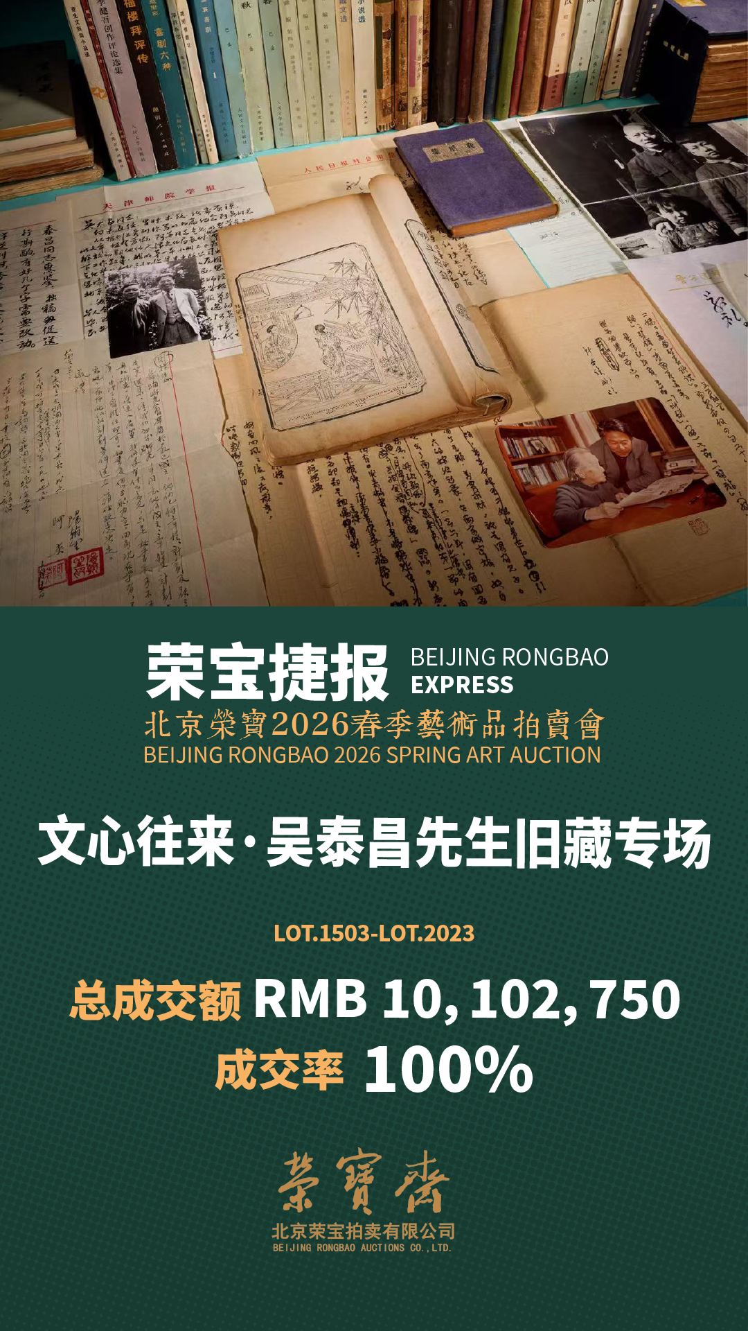 https://img10.artimg.net/public/beian/png/202606/c519aa212086e462c32b2e97a02c0963.png