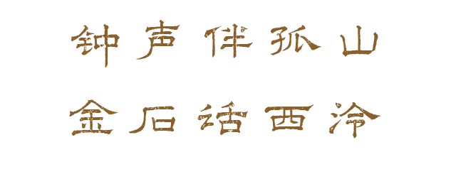 https://img10.artimg.net/public/beian/png/202606/d4c385884730d47c0e15ee5e299a31bb.png