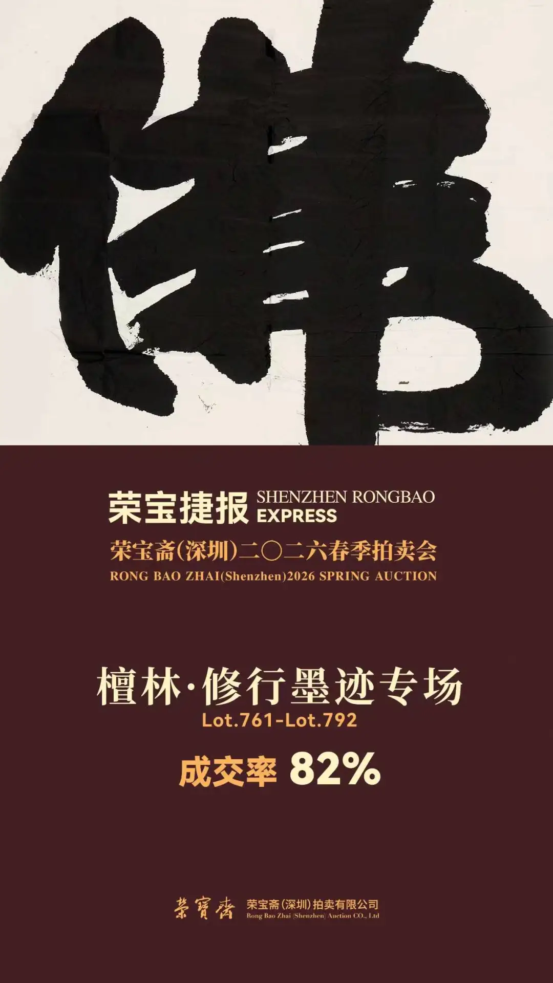https://img10.artimg.net/public/beian/png/202606/dd072c7ccb1275c317085cb1e7f623ea.png