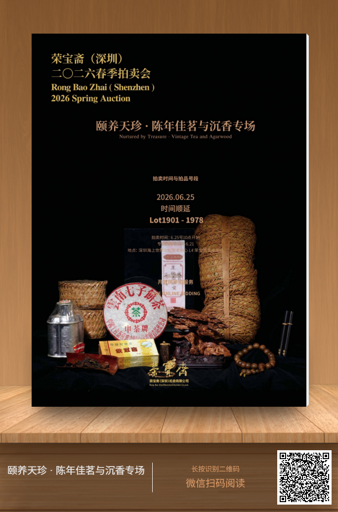 https://img10.artimg.net/public/beian/png/202606/e582d23533b8ebccec4a81ad668c4e55.png