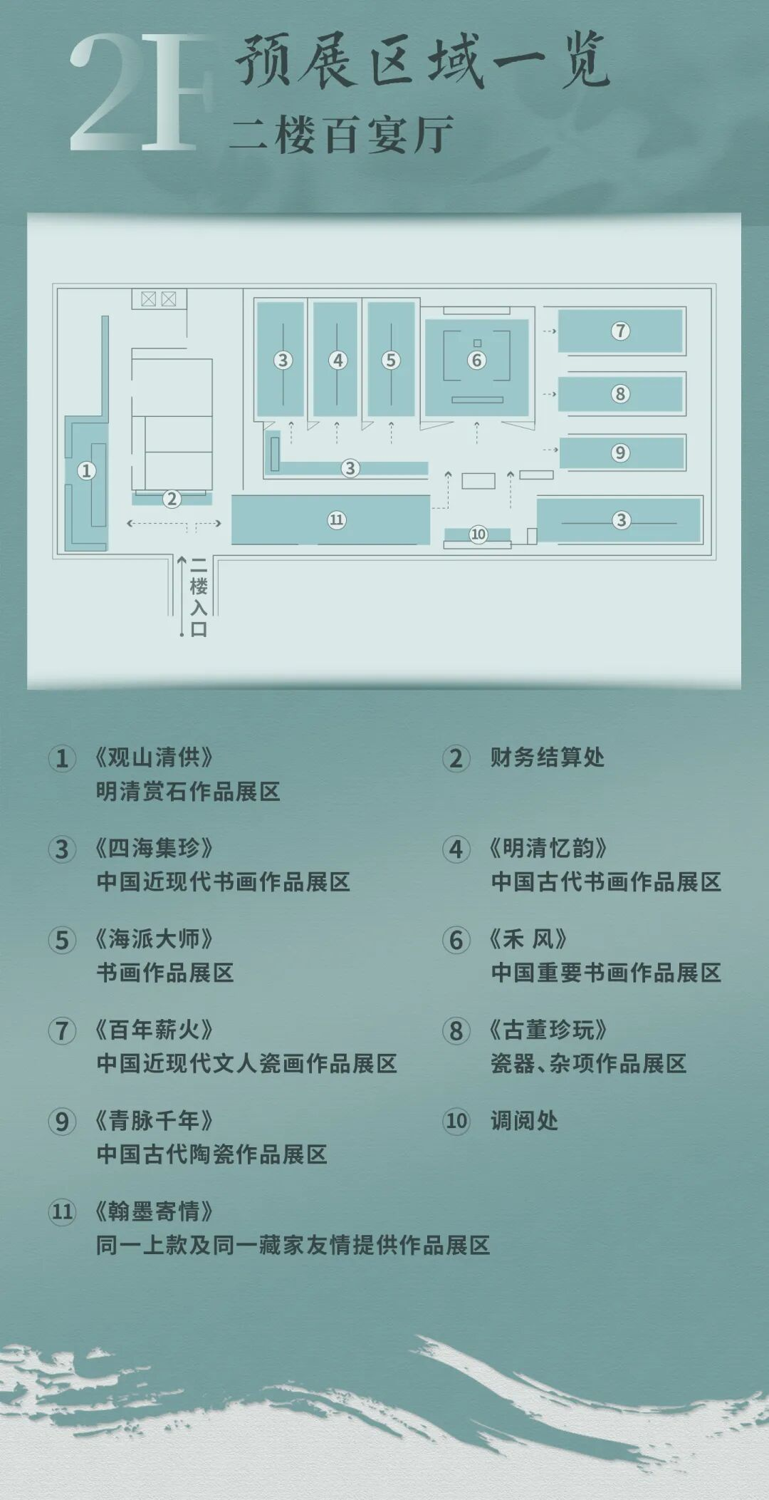 https://img10.artimg.net/public/beian/png/202606/e6a1e64fb79879370fc40ccdfc9b09dc.png