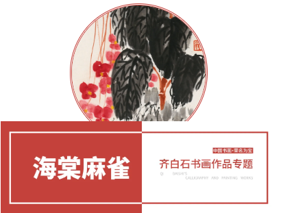 https://img10.artimg.net/public/beian/png/202606/e6d0615303705c67018c93e117338890.png
