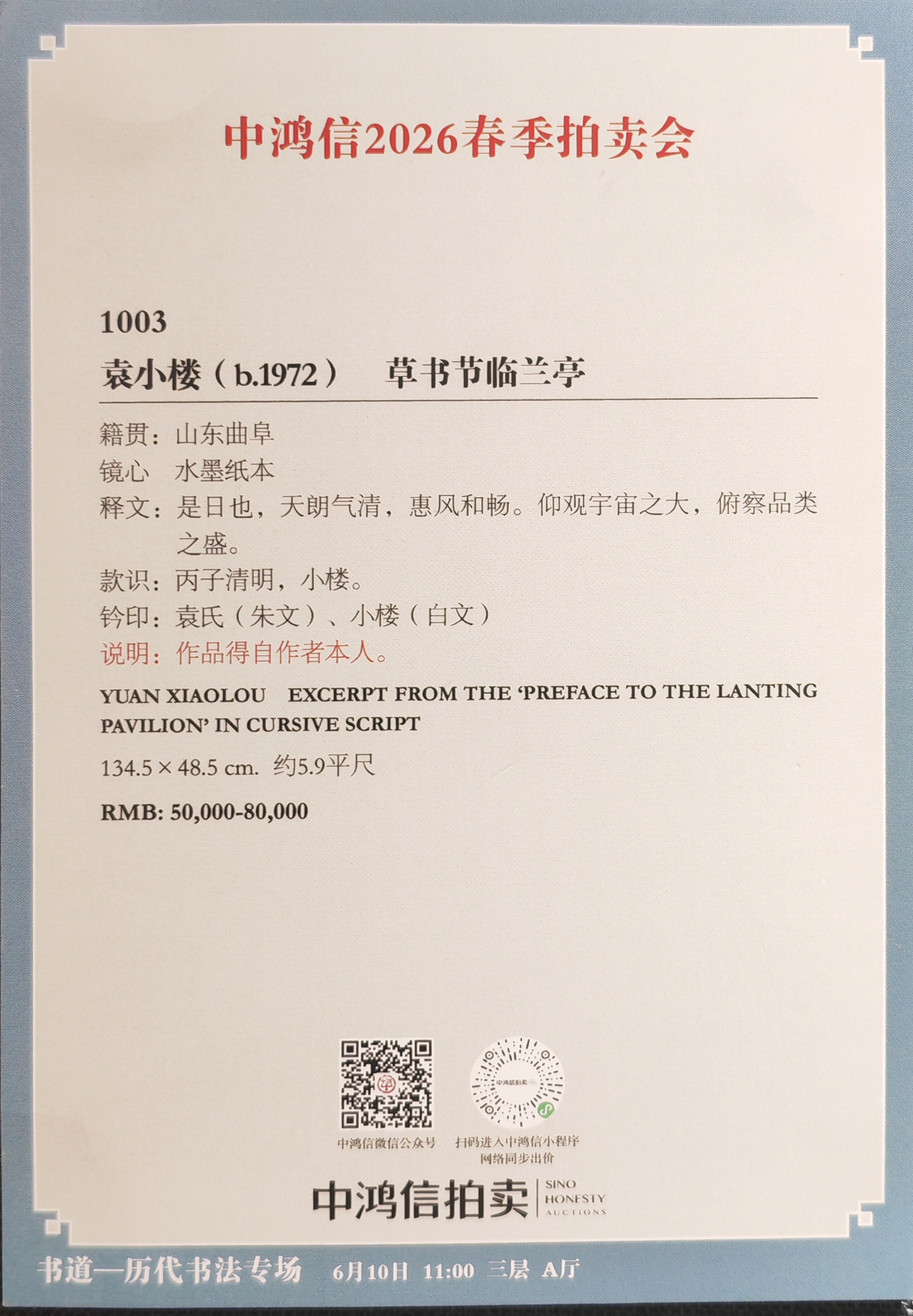 https://img10.artimg.net/public/beian/png/202606/e9ac6b82e440f4959976e44b7bde3b89.png