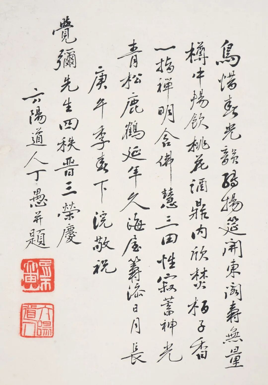 https://img10.artimg.net/public/beian/png/202606/edb54052af4a7003c38d81f25aaff2ee.png