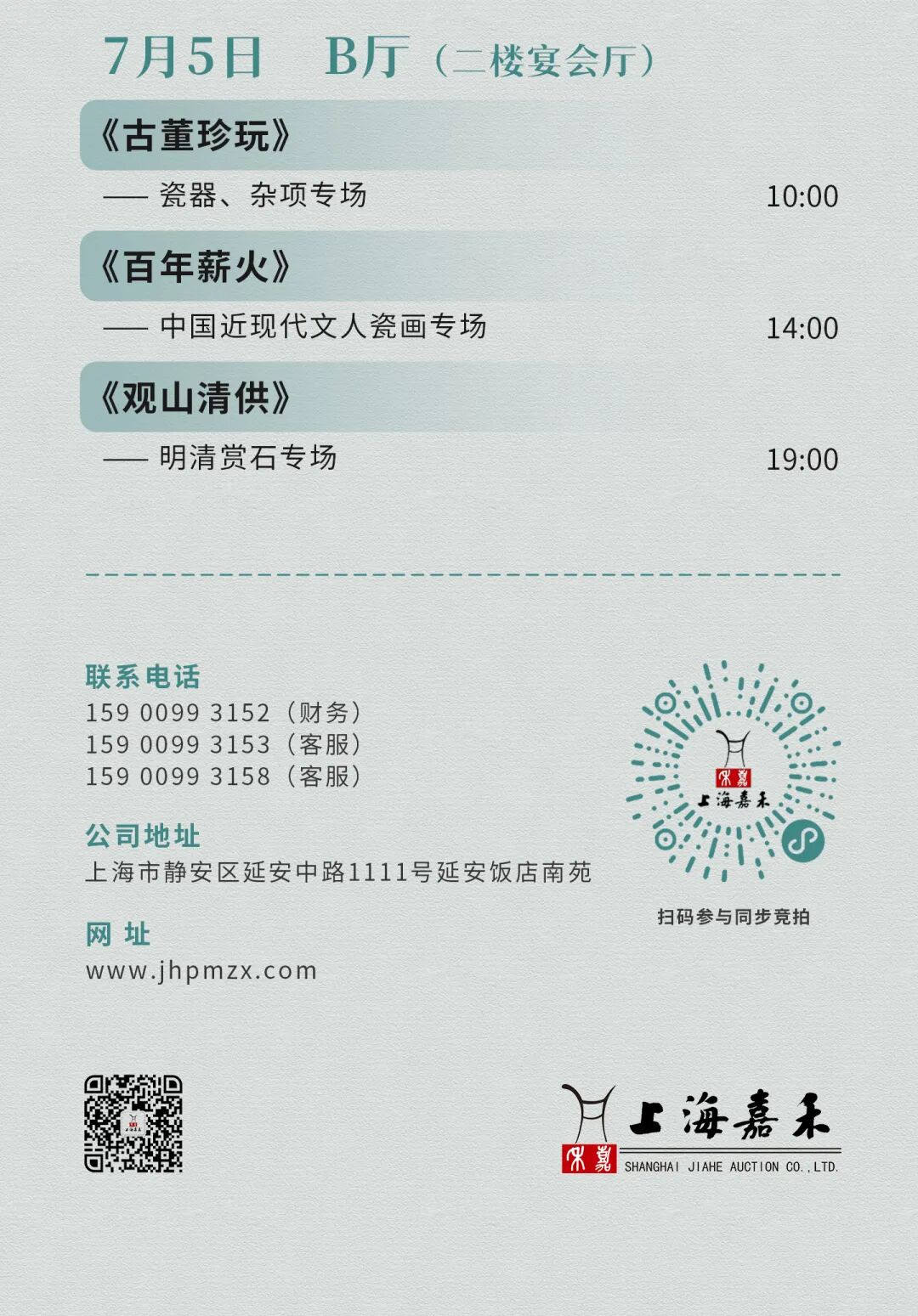 https://img10.artimg.net/public/beian/png/202606/eecdab157e2144fd878412d684de6a1e.png