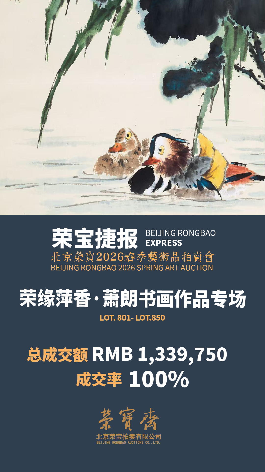 https://img10.artimg.net/public/beian/png/202606/f0681e114e05b5f78460dc3d9fbbd63c.png