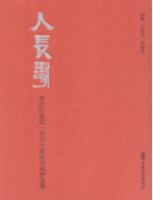 https://img10.artimg.net/public/beian/png/202606/f2e6e8a19d10949f32563978f82003b9.png