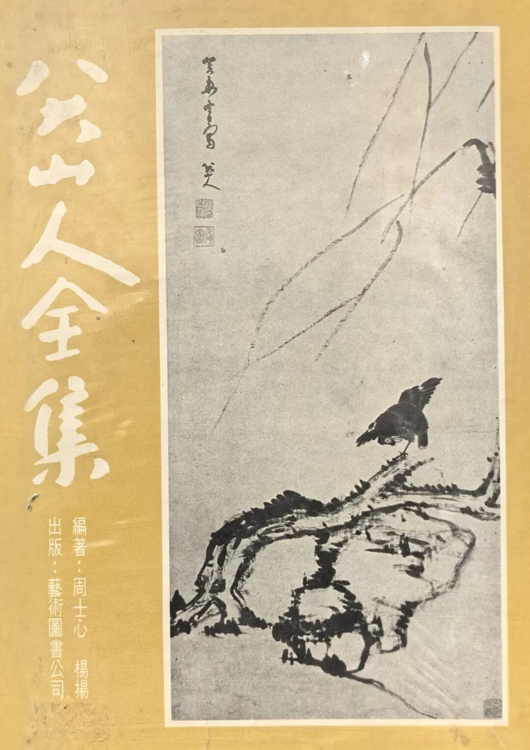 https://img10.artimg.net/public/beian/png/202606/f3c8f33baf6b6151e6170bf02ab6cb2c.png