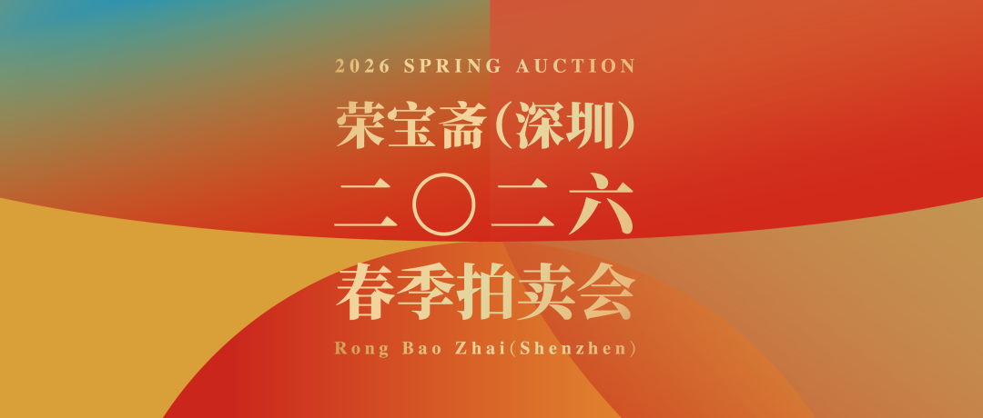 https://img10.artimg.net/public/beian/png/202606/f42d9ebae74fb4064f58668a398c2b7c.png