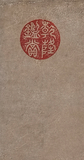 https://img10.artimg.net/public/beian/png/202606/f875bd5eec826a150db69ca8fa9ca228.png