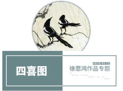 https://img10.artimg.net/public/beian/png/202606/fc2a0574974db13f9232282f35bc75ea.png