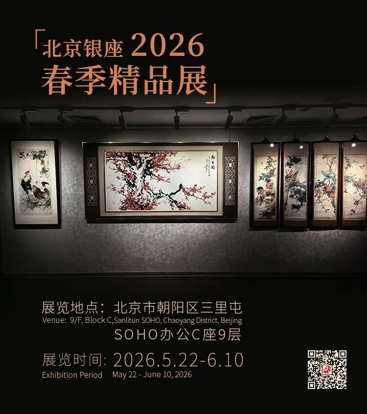 https://img10.artimg.net/public/beian/png/202606/fecdfcee43db1e36c2aa43bd12af812f.png