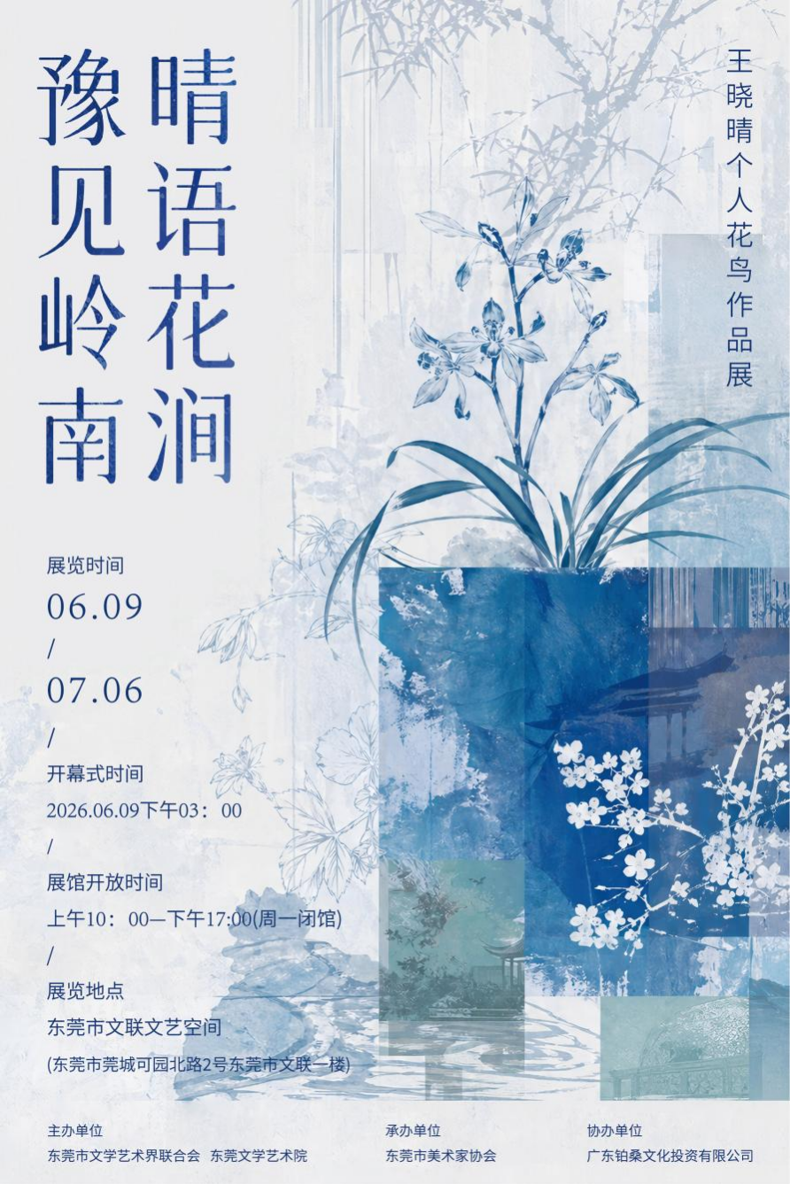 https://img10.artimg.net/public/beian/png/202606/ff98ffec4ba62ad2e23c495ebd524797.png