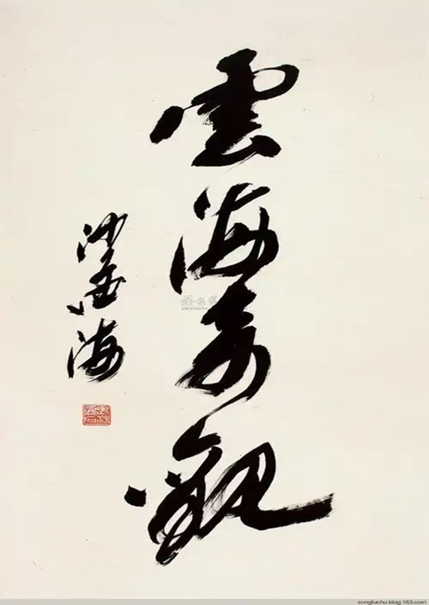 https://img10.artimg.net/public/beian/png/202607/03085ac434855186acf1465378d2de06.png