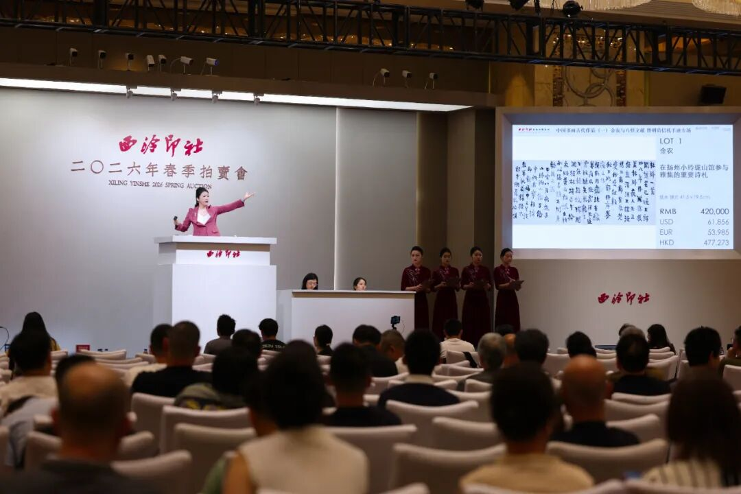 https://img10.artimg.net/public/beian/png/202607/07306efd648687e4f8406e623ad9d71e.png