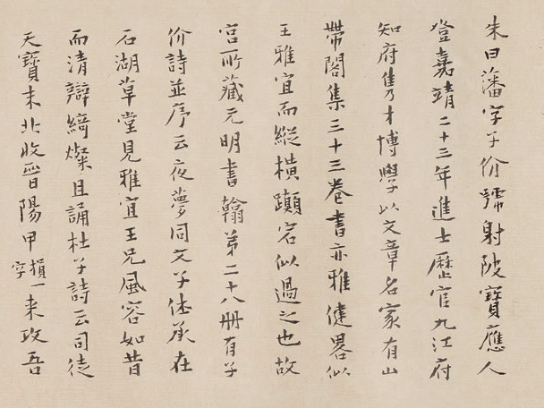 https://img10.artimg.net/public/beian/png/202607/0de9cf306249618ec22f075881e60fab.png