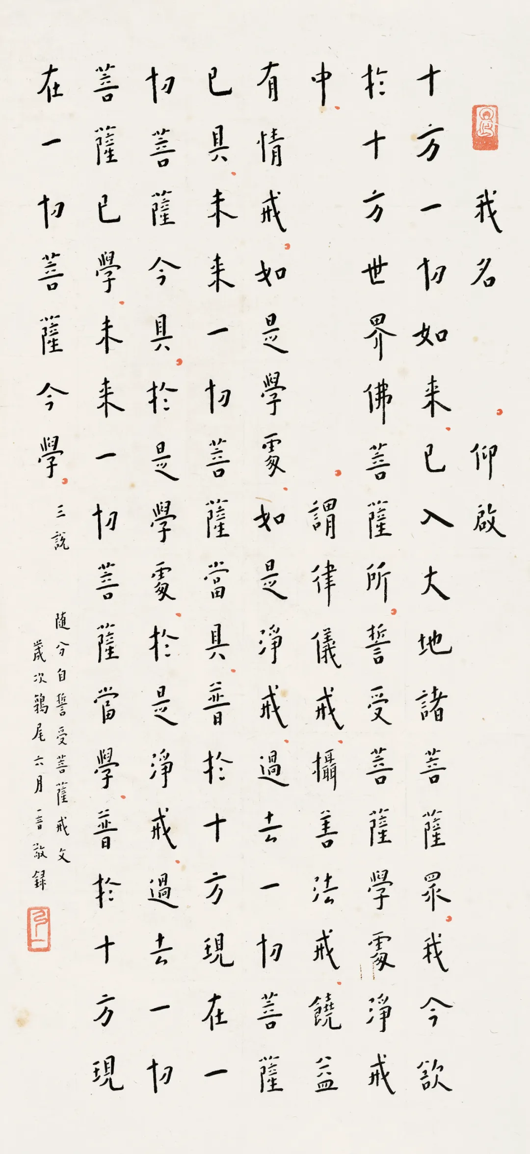 https://img10.artimg.net/public/beian/png/202607/134fc529d51033e051aacbf2989089b4.png