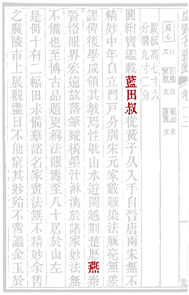 https://img10.artimg.net/public/beian/png/202607/1644974f9ce03e9870fef9e95d9d4629.png