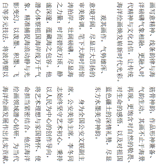 https://img10.artimg.net/public/beian/png/202607/1a7944a59a5df22ffa89a6e514918332.png