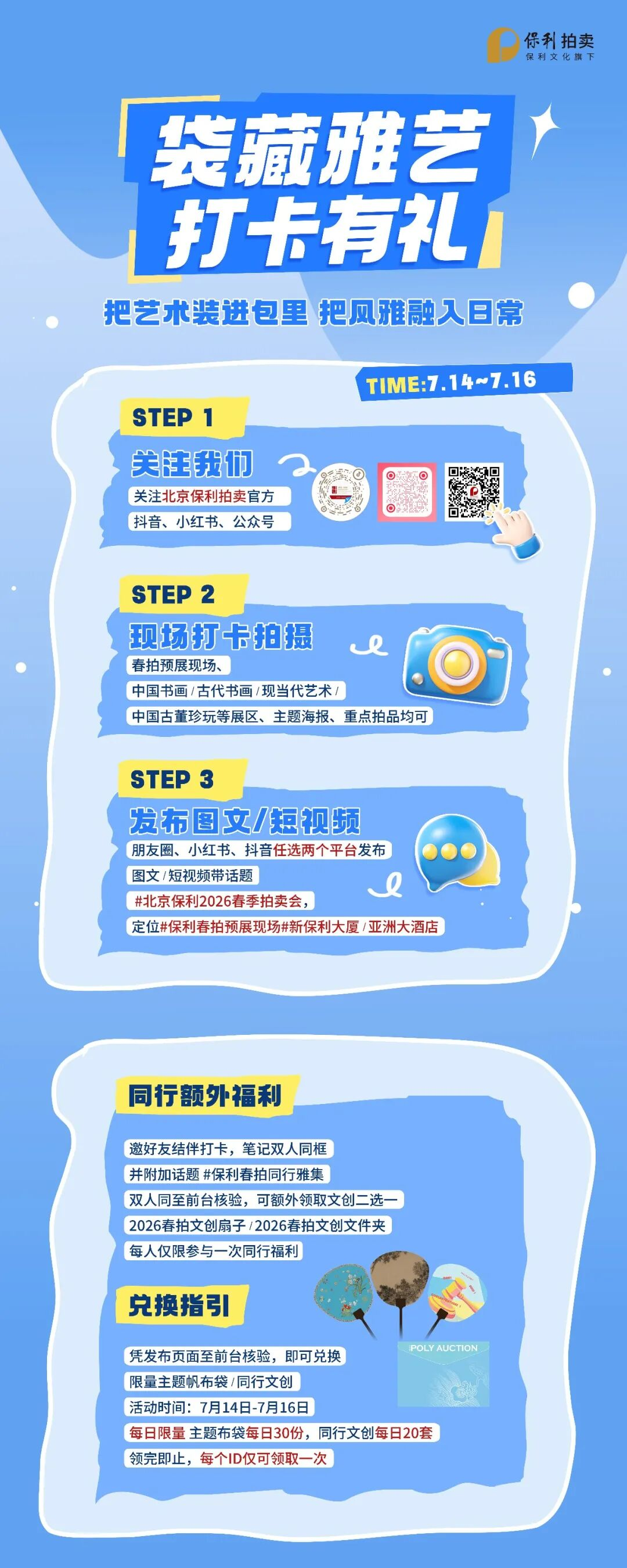 https://img10.artimg.net/public/beian/png/202607/1eaa6bae17223a4b7c840e482cf9c061.png