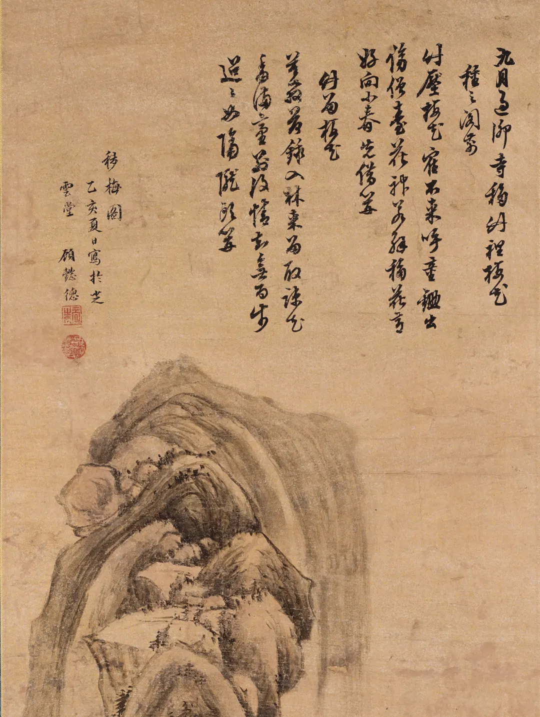 https://img10.artimg.net/public/beian/png/202607/1f09b477894f71281709fe58d2c83893.png
