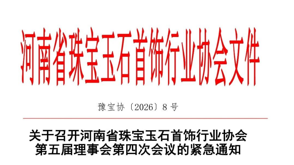 https://img10.artimg.net/public/beian/png/202607/279822d1108ca96a29b4b991198b1b9f.png