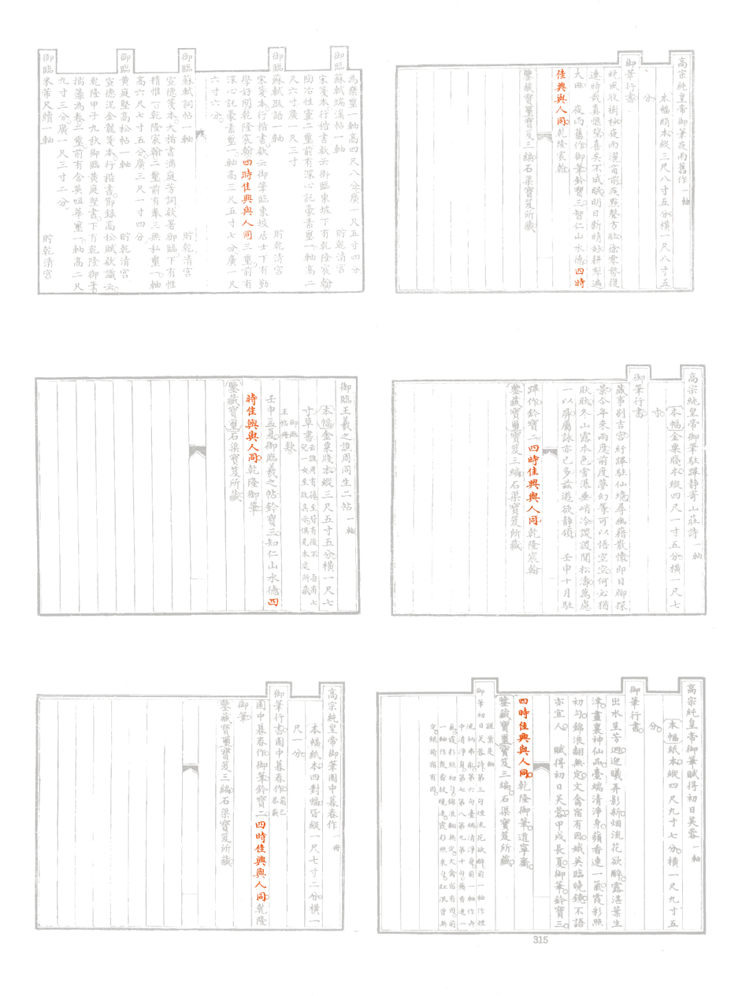 https://img10.artimg.net/public/beian/png/202607/2961b53ee5d32749c692486f79ab496a.png