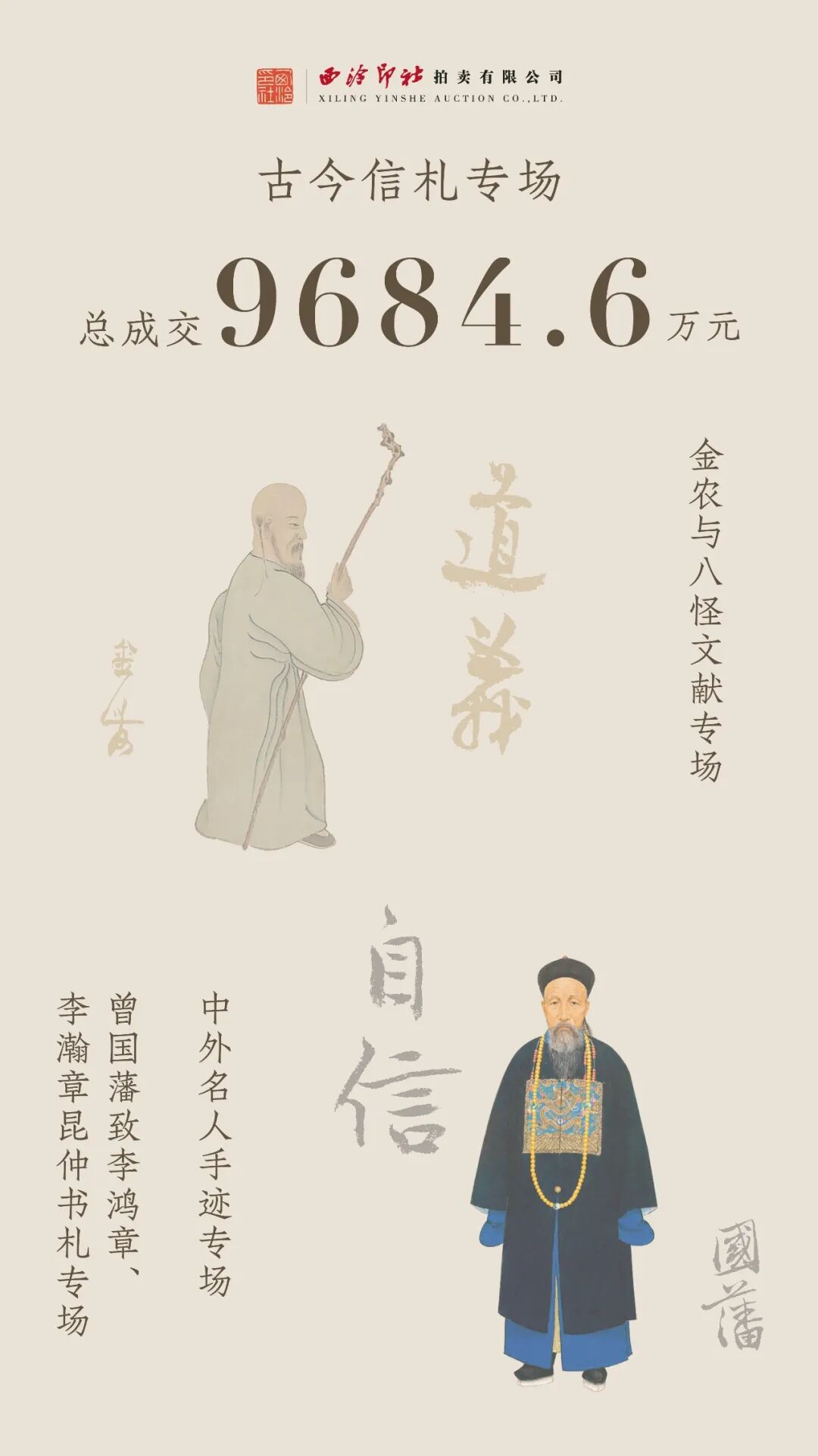 https://img10.artimg.net/public/beian/png/202607/2a2bbd612feee0ded2bdfbcb1e087581.png