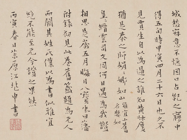 https://img10.artimg.net/public/beian/png/202607/2b06043b0fc474e853ffb0931418886a.png